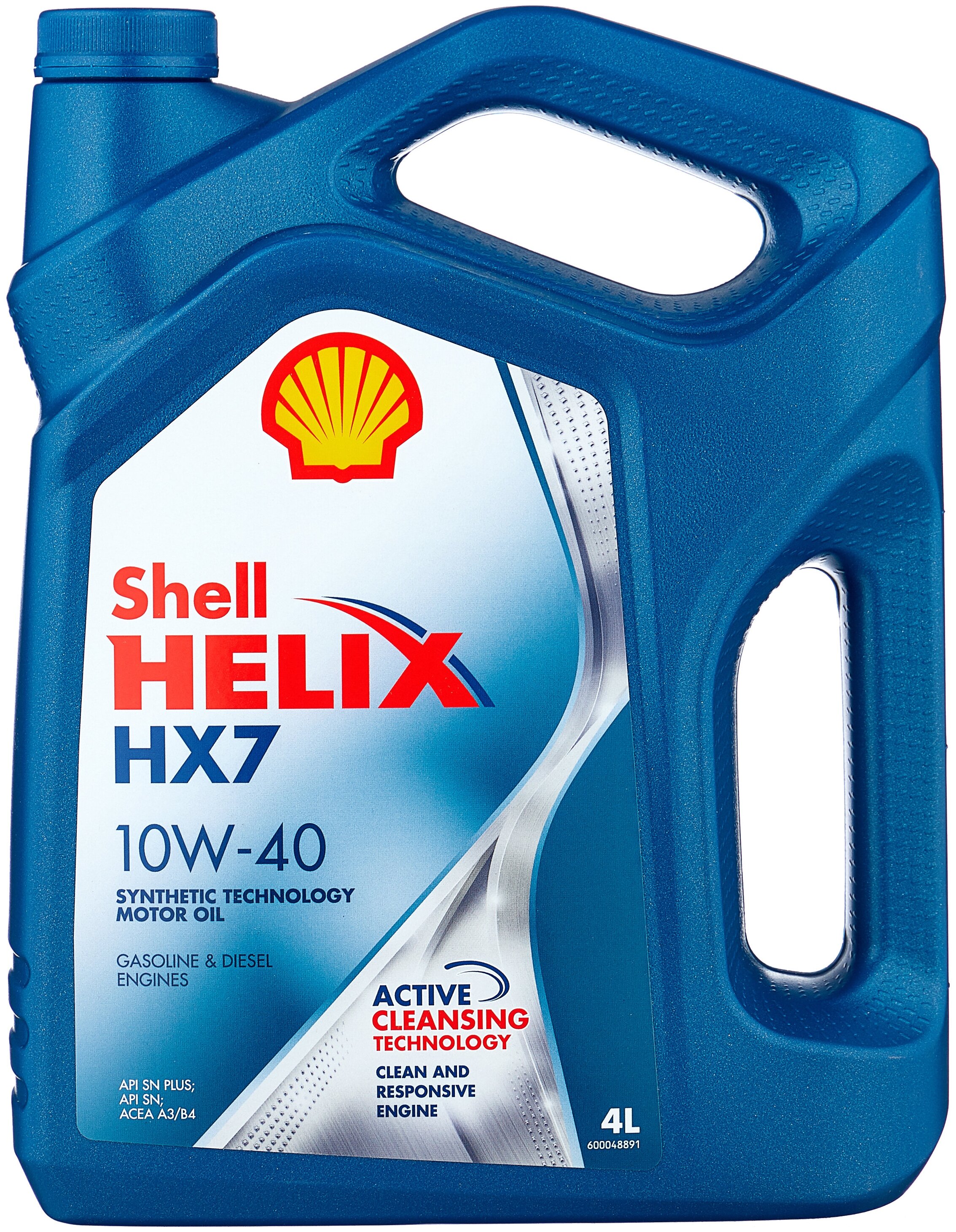 Масло SHELL HELIX 10W/40 п/c 4л – купить в Ангарске по цене 2802 руб. |  Интернет-магазин «Плюсик58» Ангарск